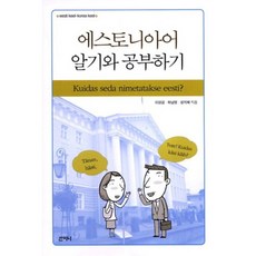 구토책