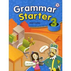 Grammar Starter 3(SB), 컴퍼스
