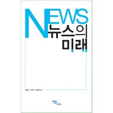 울림뉴스