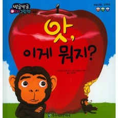 경험으로서예술