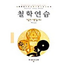 한선현