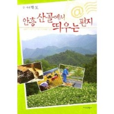 고골단편집
