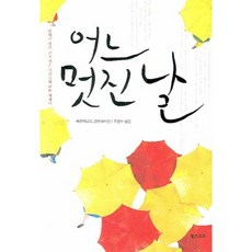 2d7cfb22-b767-4a7c-a09d-b91038ab6dcc.jpg