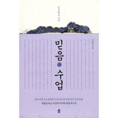 성일휴보건안마원