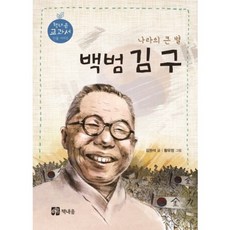 김다현부부가함께