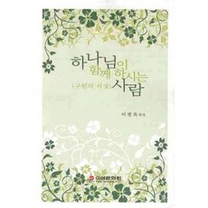 서정만신