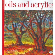 OILS AND ACRYLICS (유화와 아클리화)