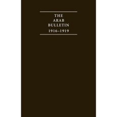 The Arab Bulletin 1916 1919 4 Volume Hardback Set Hardcover, Archive Editions