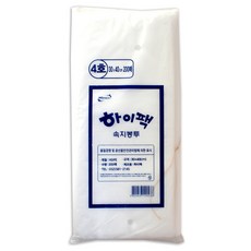 하이팩204