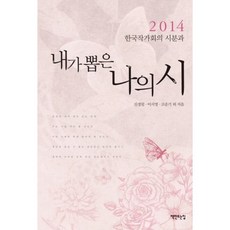 변신책만드는집
