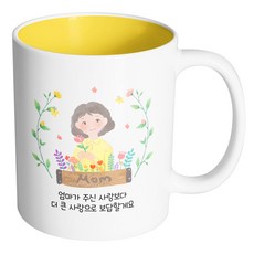 엄마의선물김윤정