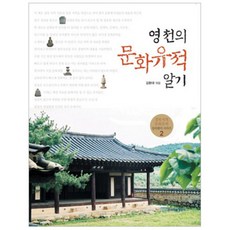 한국의세계문화유산