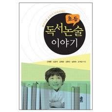 학생학부모교사가함께성장하는학부모상담