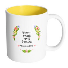 삿뽀로일식상품권