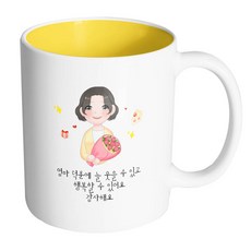 감사해요덕분인걸요