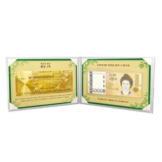 골프공용돈박스