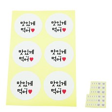 도나앤데코 맛있게 먹어 원형 도시락 스티커, 화이트, 60개