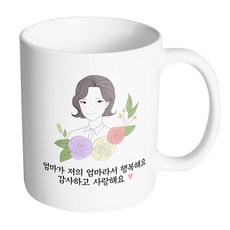 엄마의선물김윤정
