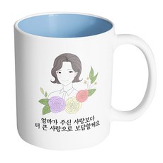 엄마의선물김윤정