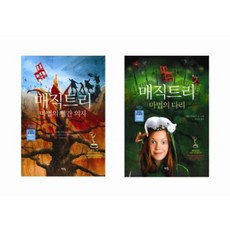 옷주름그리는법마스터북