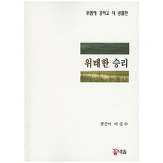 내음