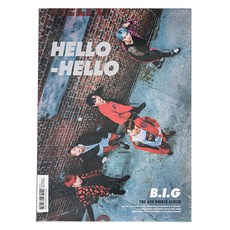 아이비엘하이알루
