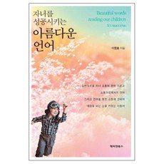 이창호끝내기