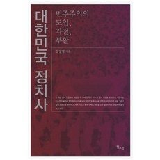 한국현대조각의선구자김종영