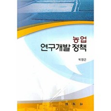 수산학