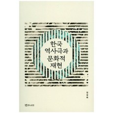 용인대연극영화과공연
