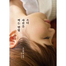 아오야마유키의사진집