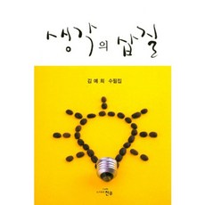 천우신조