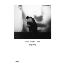 돌아가는나비