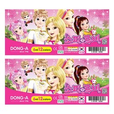 소피루비색칠