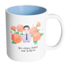 아빠달님을따주세요