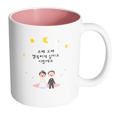 커플선물