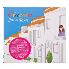 VARIOUS - CINEMA JAZZ 愛SAY 시네마 재즈 애세이, 3CD - jvkelp