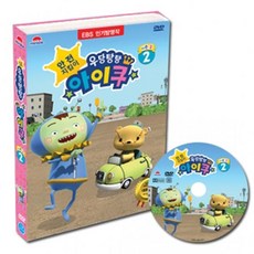 우당탕탕 아이쿠 시즌2 2