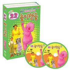 헬로코코몽dvd