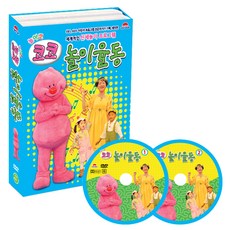 헬로코코몽dvd