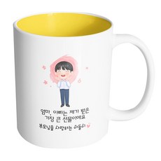 엄마의선물김윤정