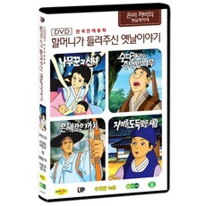 세일러은혜갚은학