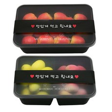 도나앤데코 PP내열 일회용 도시락용기 블랙 한칸 + 두칸 + 띠지스티커 블랙 맛있게먹고힘내요, 1세트, 도시락 한칸 5p + 두칸 5p + 스티커 10p