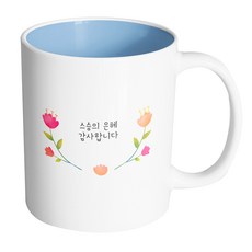 핸드팩토리 큐티라운드플라워 스승의은혜감사합니다 머그컵 330ml, 내부 파스텔 블루, 1개
