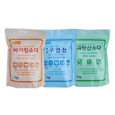 오리지널 주방의 필수품 프리미엄 베이킹소다 1kg + 구연산 1kg + 과탄산소다 1kg 3종 세트, 1세트