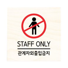 방문이름표