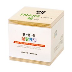 중국어낱말카드