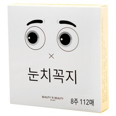 투명니플패치