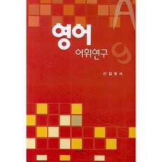 영단어큐브