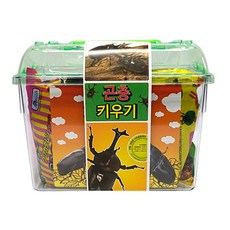 곤충키우기세트